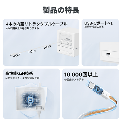 Gitryin 140W Nexus 充電ステーション