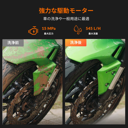 Giraffe Tools 高圧洗浄機 G20 特長