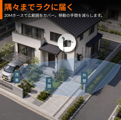 グランフォールズ高圧洗浄機 G20