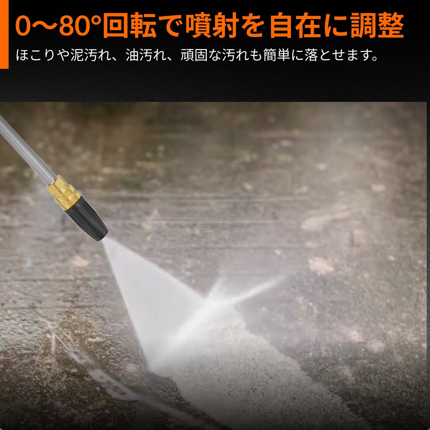 グランフォールズ高圧洗浄機 G20