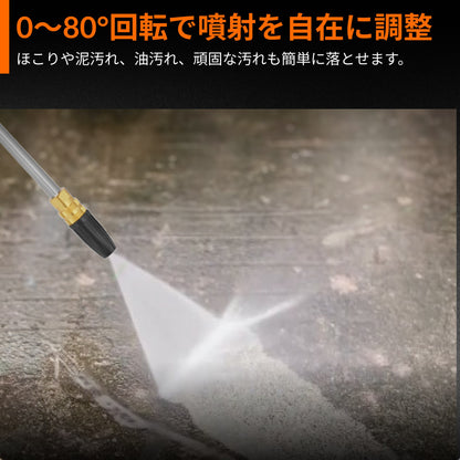 グランフォールズ高圧洗浄機 G20