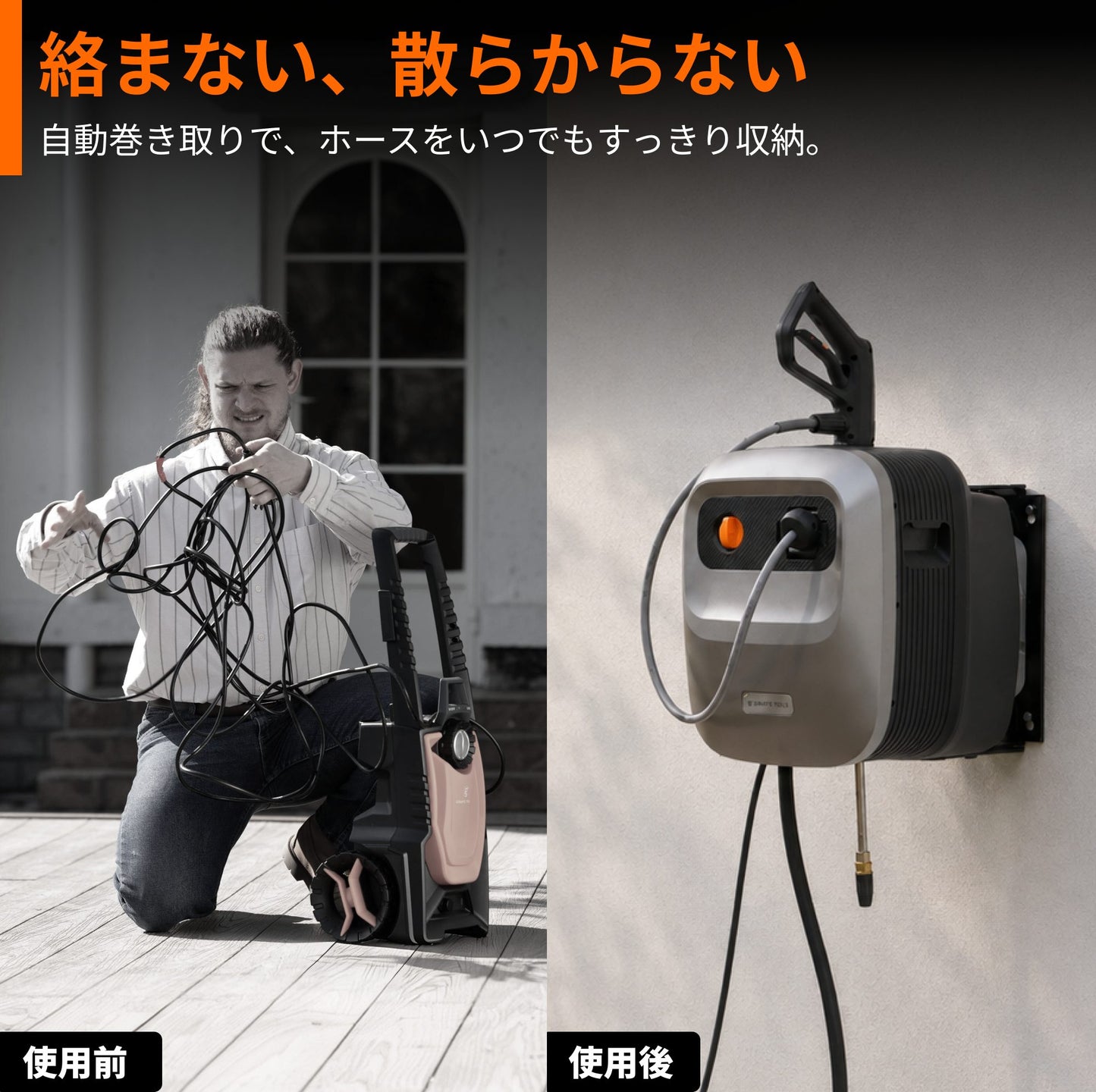 グランフォールズ高圧洗浄機 G20