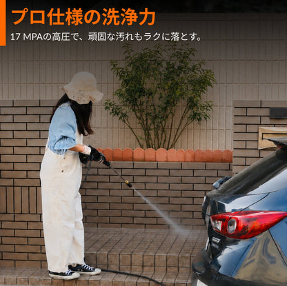 グランフォールズ高圧洗浄機 G20