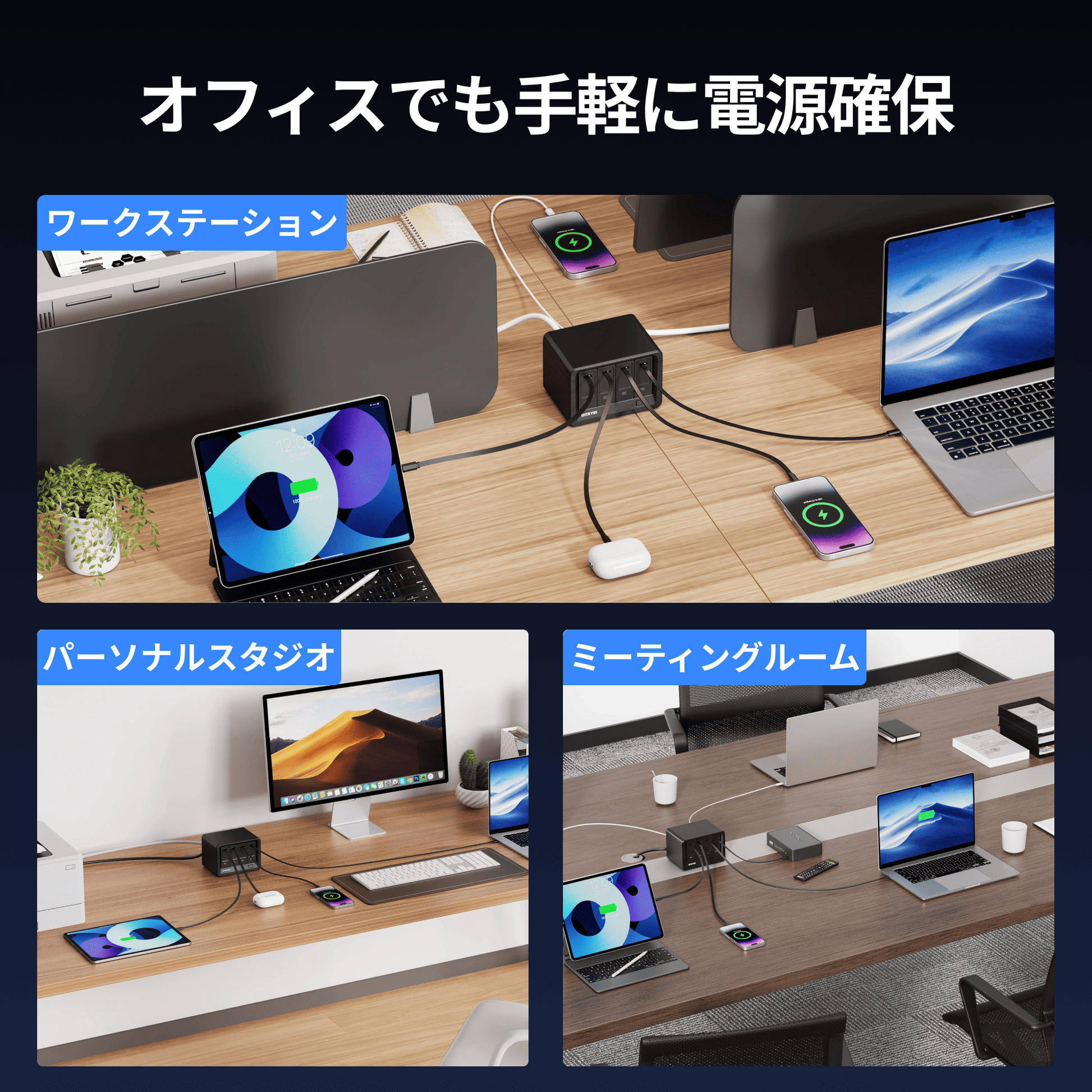 Gitryin デスクトップ充電ステーション 12-in-1 | Giraffe Tools Gitryin デスクトップ充電ステーション 12-in-1 | Giraffe Tools