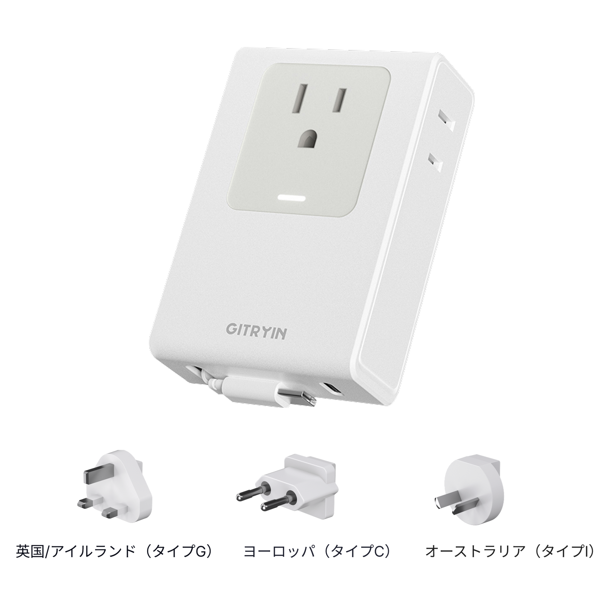 Gitryin 5-in-1 伸縮式トラベル充電器 – Giraffetools JP Gitryin 5-in-1 伸縮式トラベル充電器 – Giraffetools JP