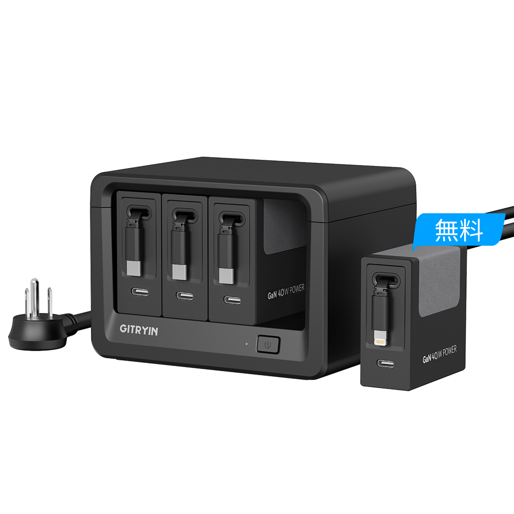 Gitryin デスクトップ充電ステーション 12-in-1