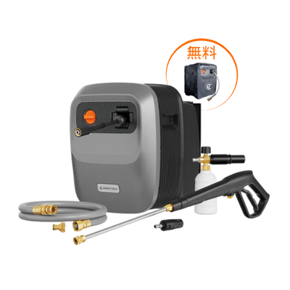 Giraffe Tools 高圧洗浄機 G20 特長