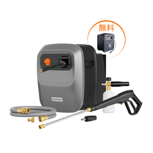 Giraffe Tools 高圧洗浄機 G20 特長