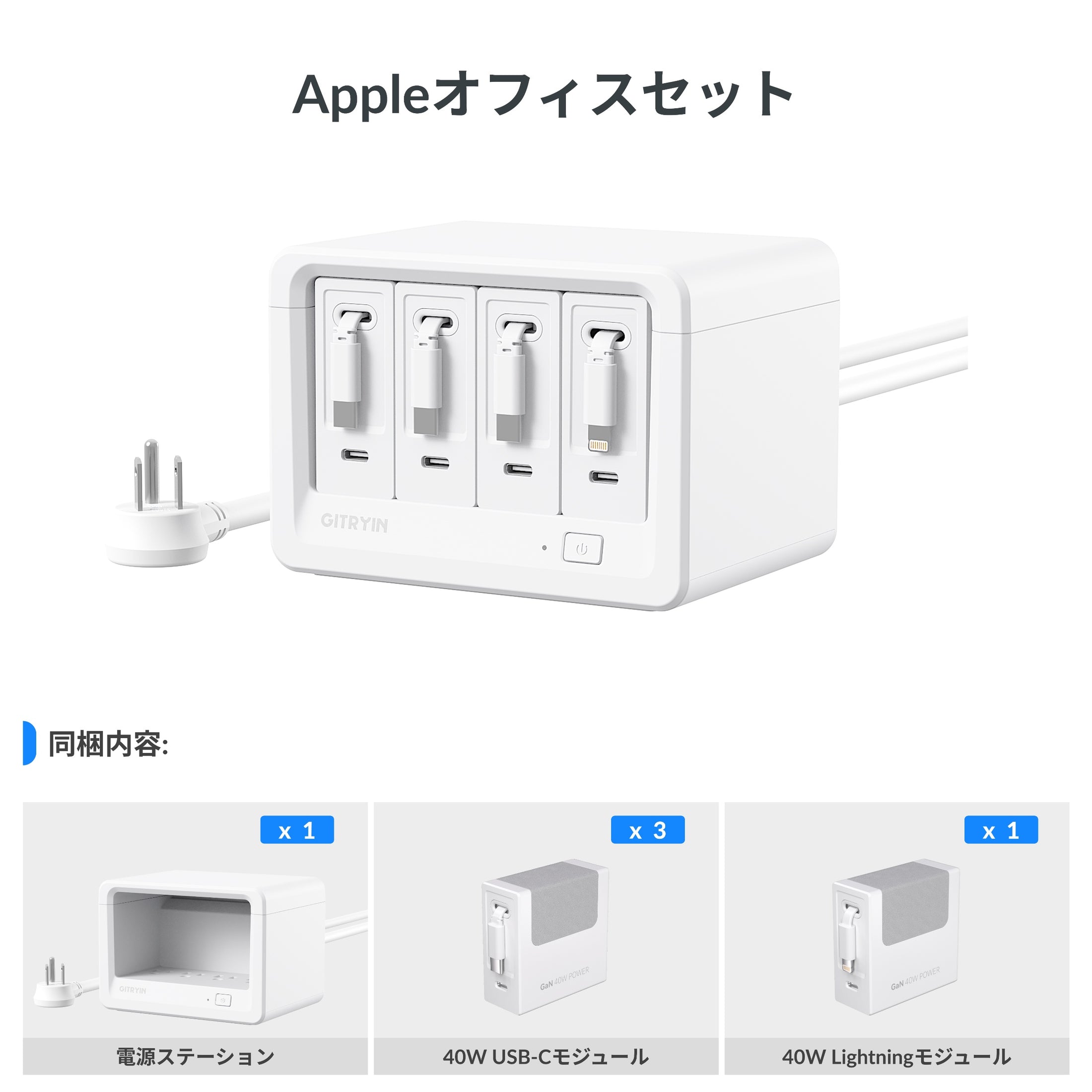 Features 特長