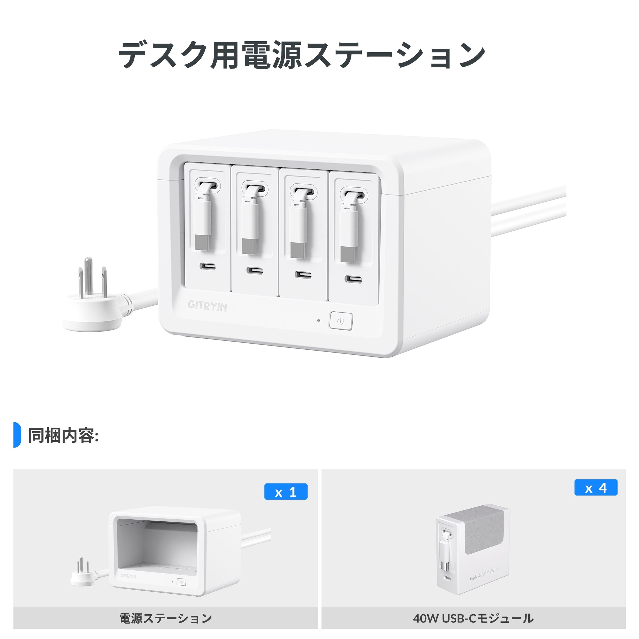 Features 特長