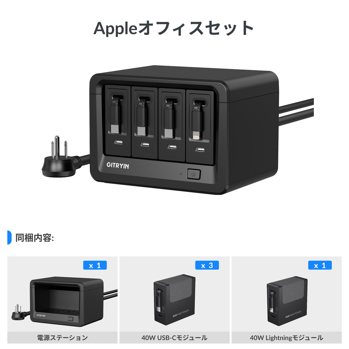 Features 特長