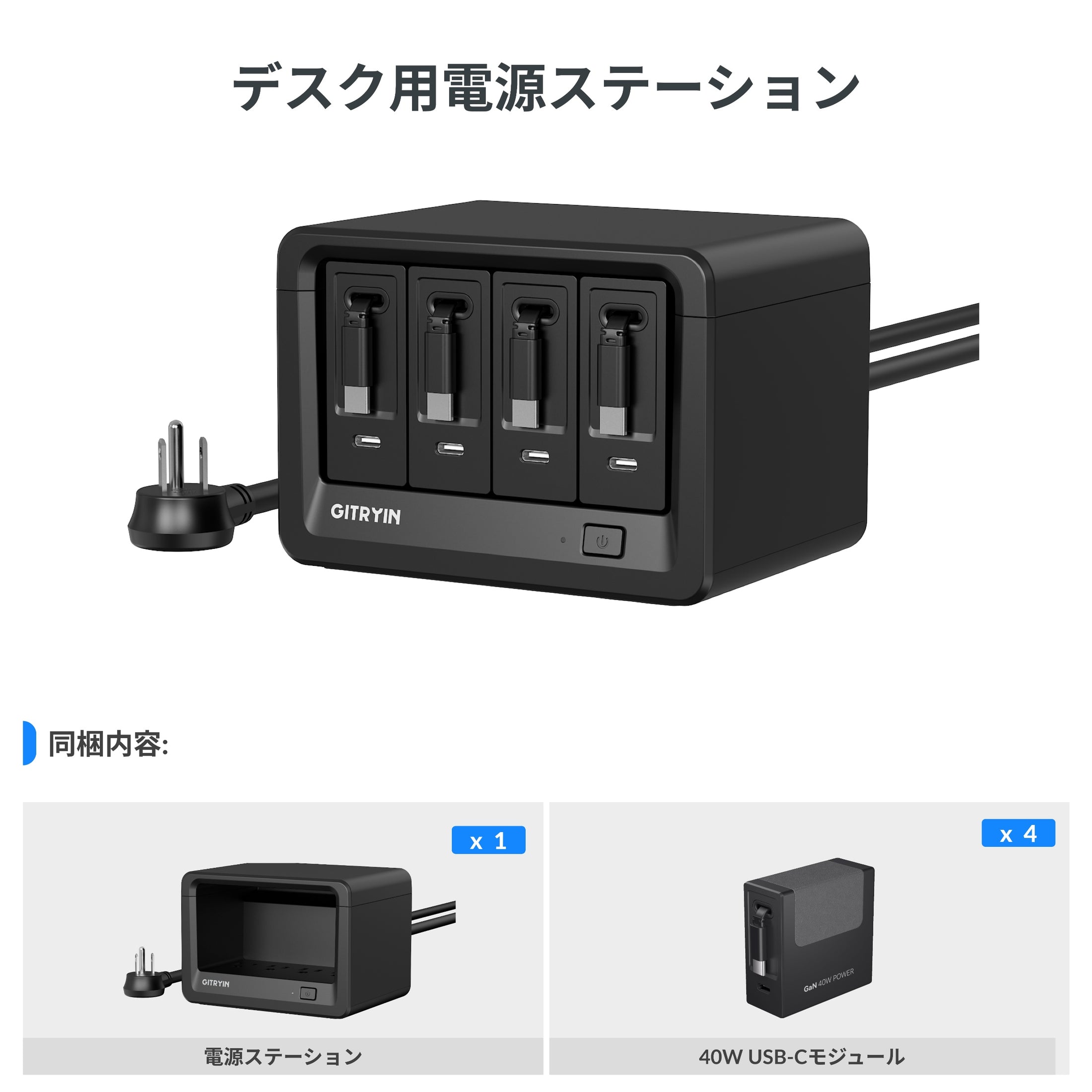 Features 特長