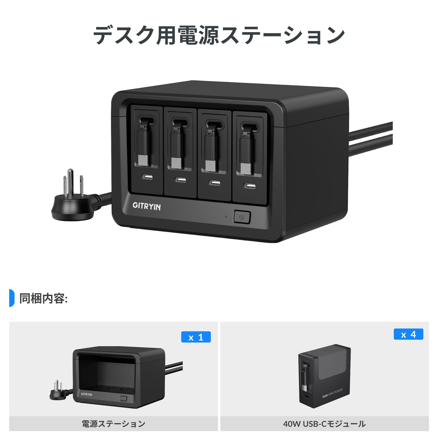 Gitryin デスクトップ充電ステーション 12-in-1