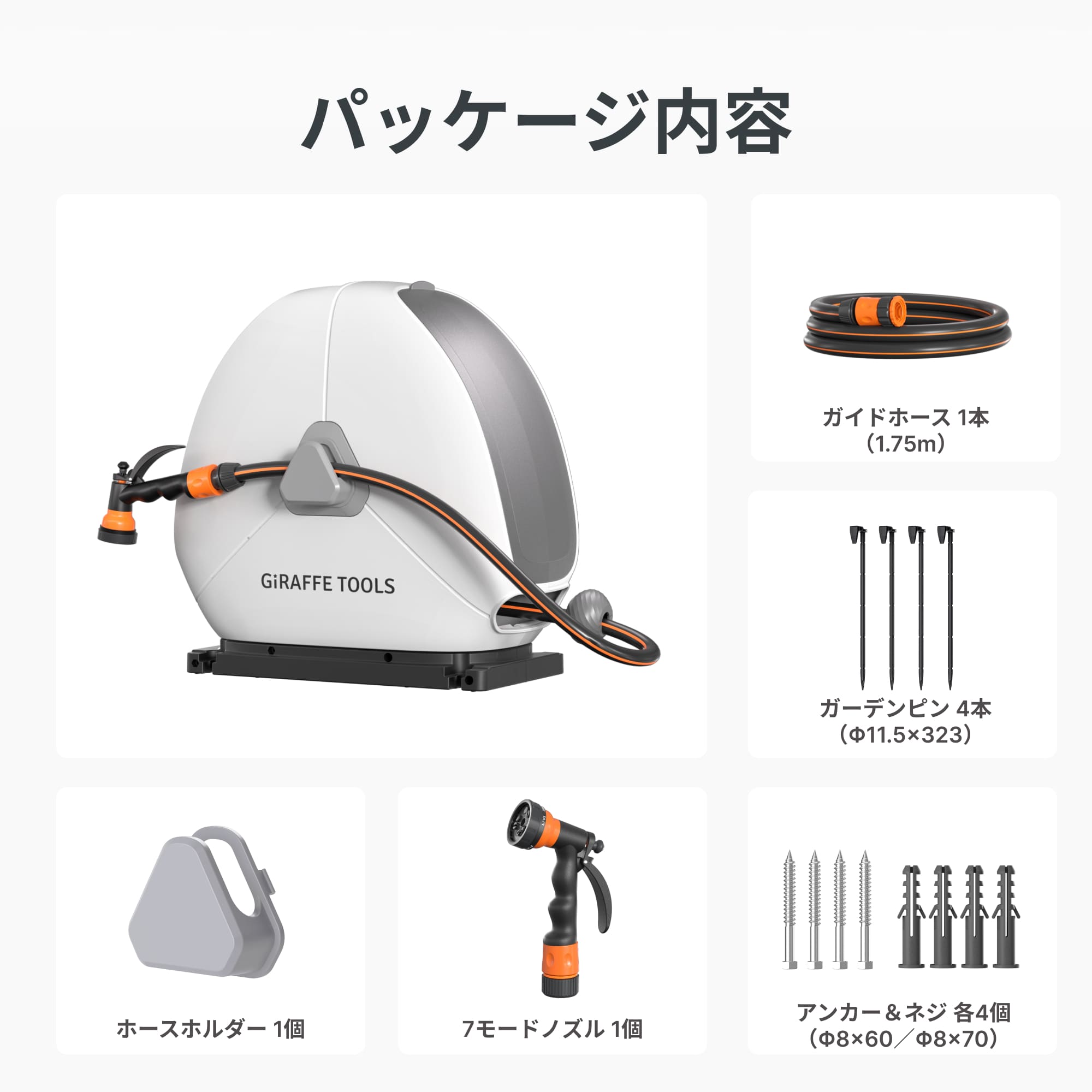 特長
