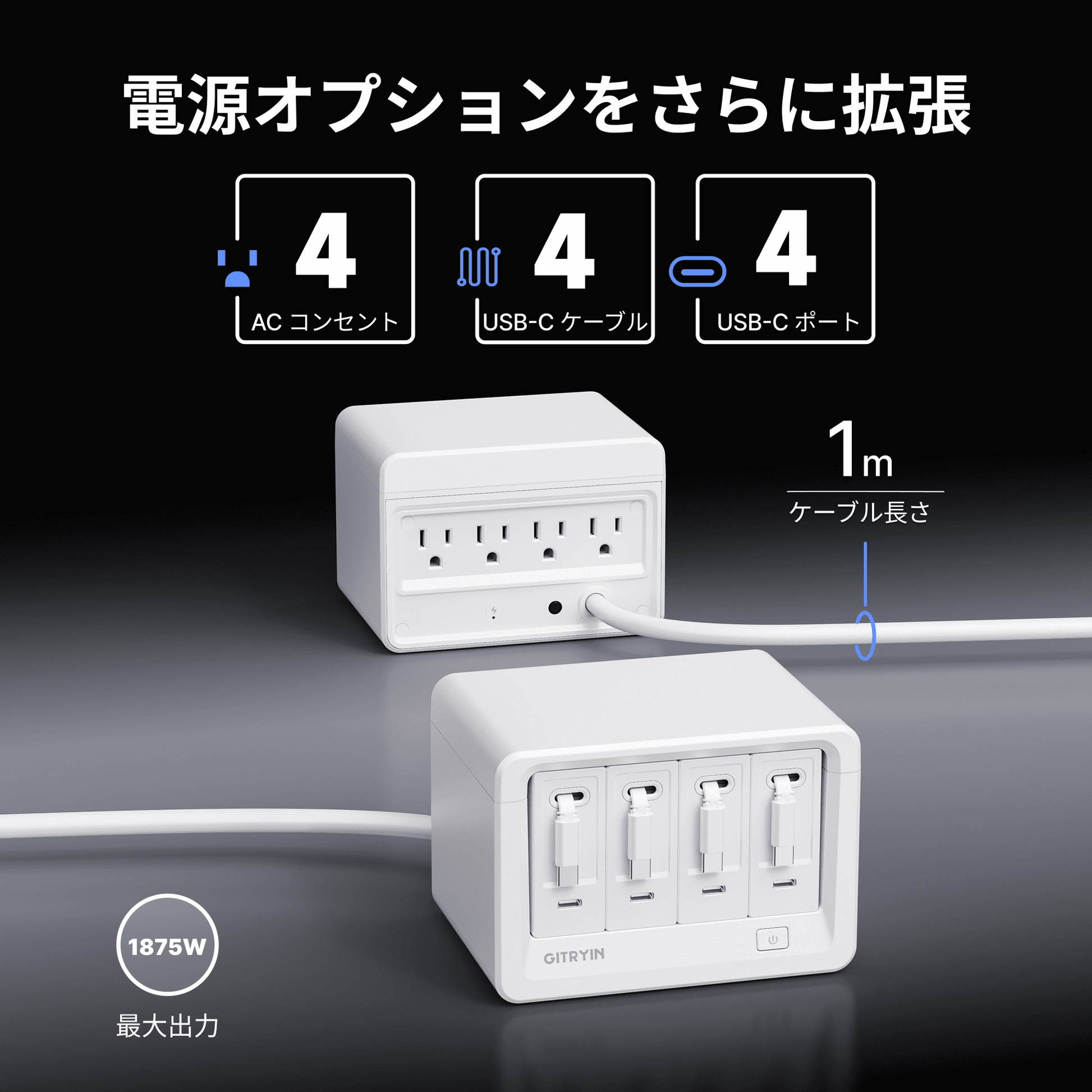 Gitryin デスクトップ充電ステーション 12-in-1 | Giraffe Tools Gitryin デスクトップ充電ステーション 12-in-1 | Giraffe Tools