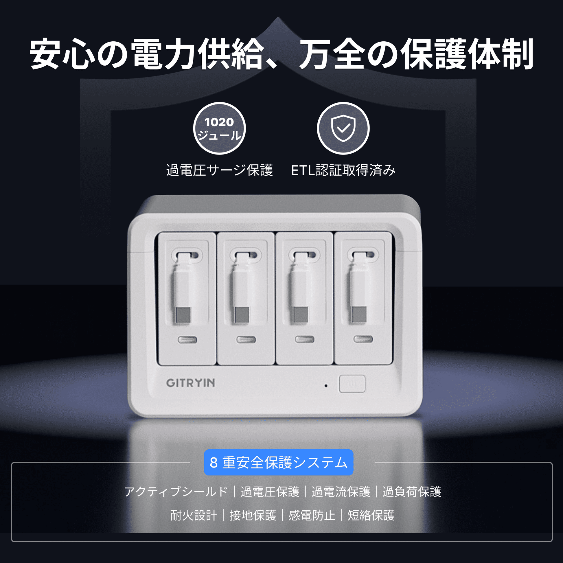 Gitryin デスクトップ充電ステーション 12-in-1 | Giraffe Tools Gitryin デスクトップ充電ステーション 12-in-1 | Giraffe Tools