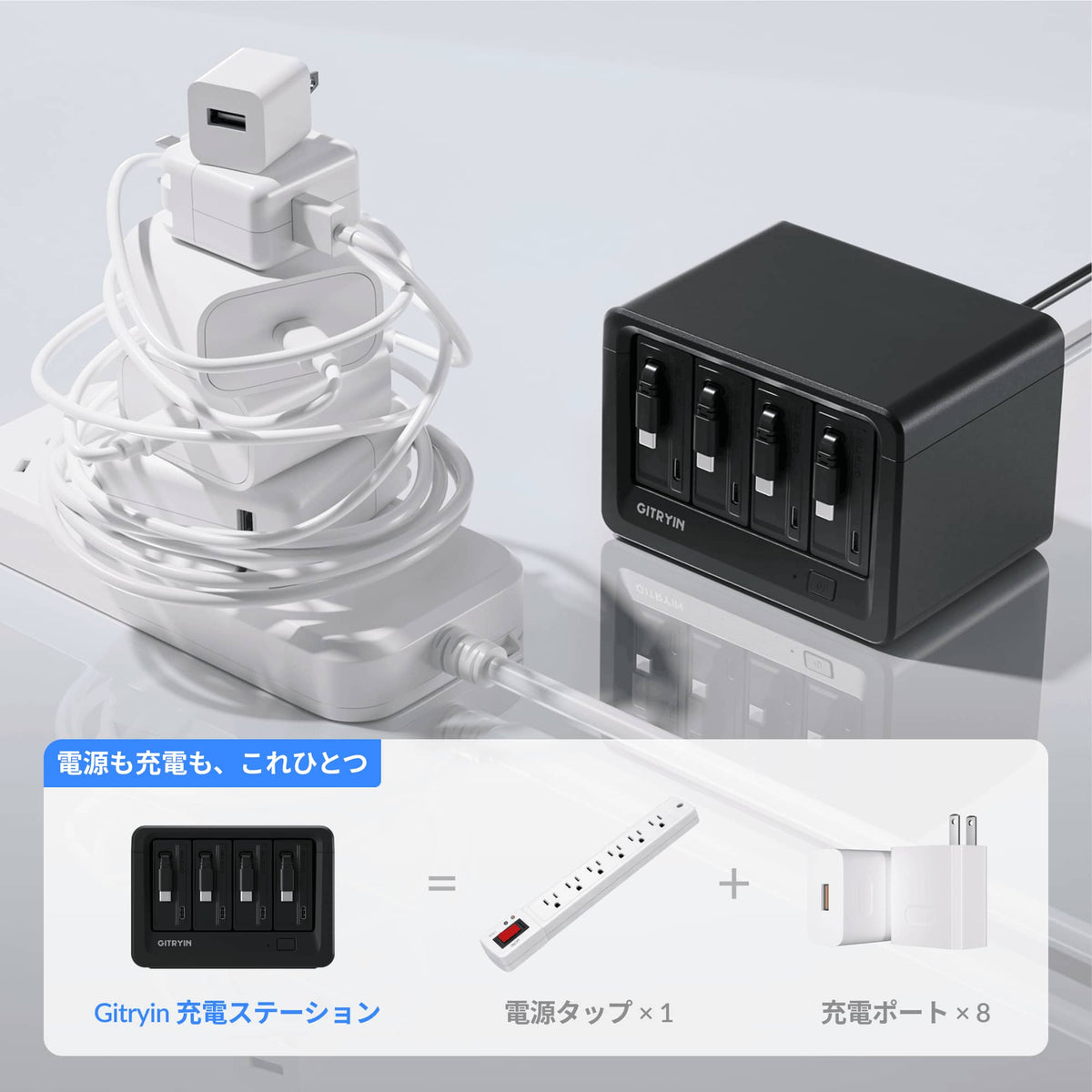 Gitryin 12-in-1 デスクトップ充電ステーション（65Wコンボ）製品画像：電源タップと複数の充電ポートを一体化したブラックモデル