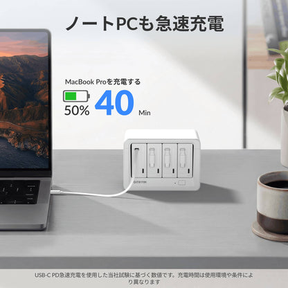 Gitryin 12-in-1 デスクトップ充電ステーション（65Wコンボ）製品画像：ノートPCの急速充電