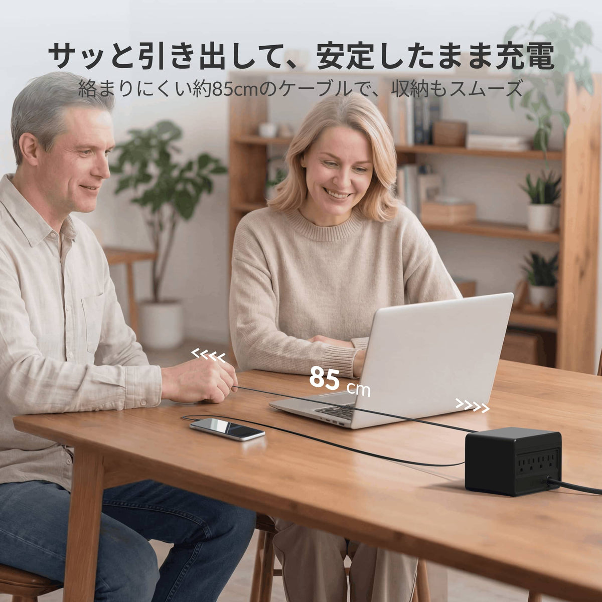 Gitryin 12-in-1 デスクトップ充電ステーション（65Wコンボ）製品画像：ブラックモデルに内蔵された約85cmの充電ケーブルとスムーズな巻き取り機能