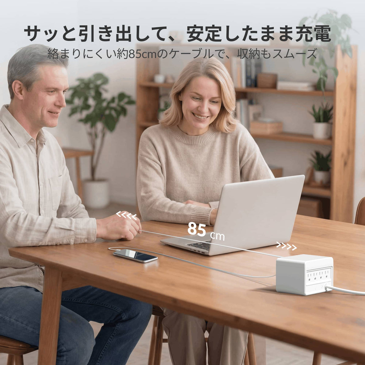 Gitryin 12-in-1 デスクトップ充電ステーション（65Wコンボ）製品画像：自動巻き取り機能付きの約85cm内蔵充電ケーブル