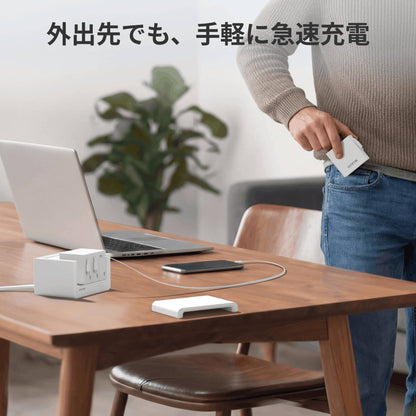 Gitryin 12-in-1 デスクトップ充電ステーション（65Wコンボ）製品画像：取り外して持ち運べる急速充電モジュール