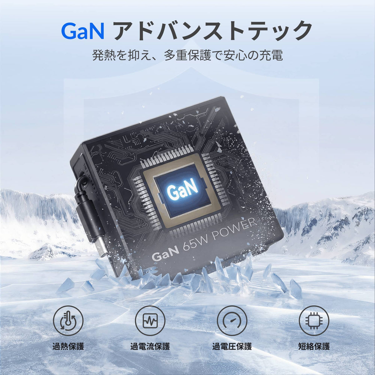 Gitryin 12-in-1 デスクトップ充電ステーション（65Wコンボ）製品画像：GaN技術と4つの保護機能を搭載したブラックの充電モジュール