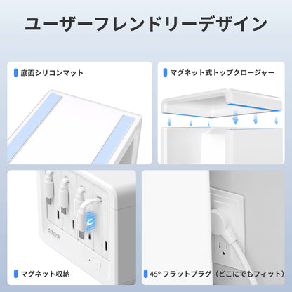 Gitryin 12-in-1 デスクトップ充電ステーション（65Wコンボ）製品画像：滑り止めシリコンパッド、マグネット式カバー、ケーブル先端のマグネット収納、45度薄型プラグ