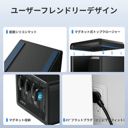 Gitryin 12-in-1 デスクトップ充電ステーション（65Wコンボ）製品画像：ブラックモデルの滑り止めシリコンパッド、マグネット式カバー、ケーブル先端のマグネット収納、45度薄型プラグ
