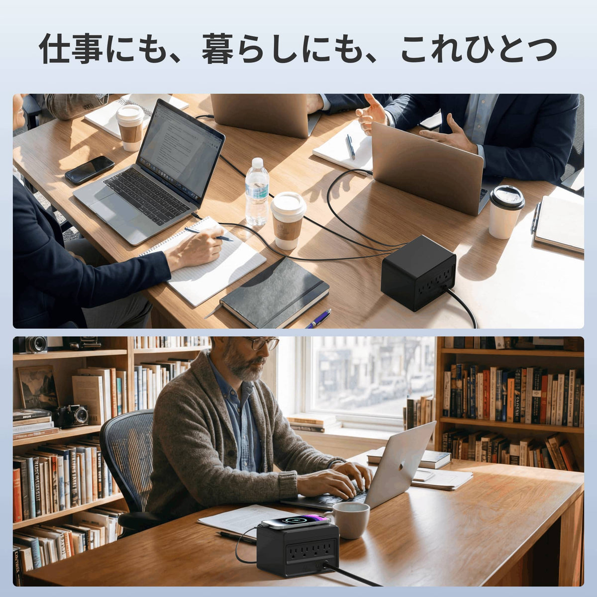 Gitryin 12-in-1 デスクトップ充電ステーション（65Wコンボ）製品画像：会議や在宅ワークで複数の機器に給電するブラックモデル