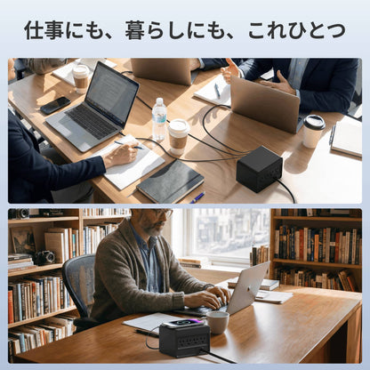 Gitryin 12-in-1 デスクトップ充電ステーション（65Wコンボ）製品画像：会議や在宅ワークで複数の機器に給電するブラックモデル